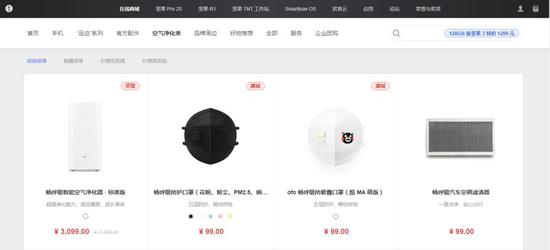 老罗的锤子手机是怎么做到一年被“死”N 次的?