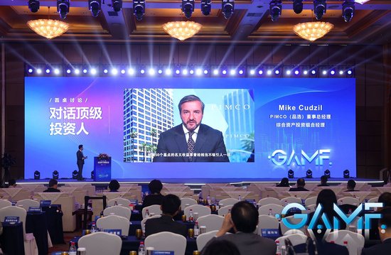 PIMCO董事总经理Mike Cudzil PIMCO:美债的牛市并没有结束，只是在休眠