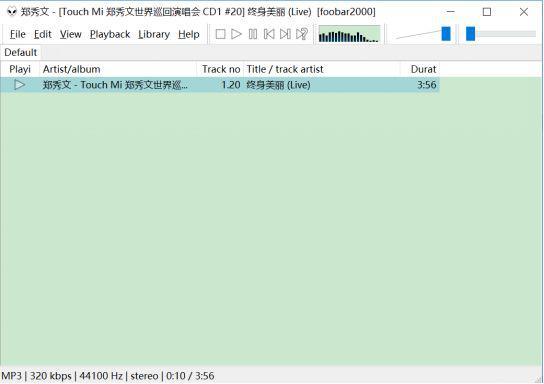哪个音乐软件版权最多 Foobar2000 终身美丽