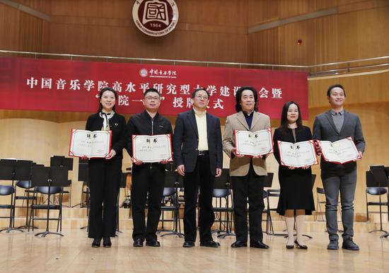 中国音乐学院校长王黎光还为新授牌的五个院院长颁发了聘书。学院供图。