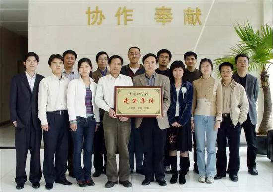  图1 丹参多酚酸盐研究团队获得第一个奖励——中国科学院先进集体（2017）（图片来源：宣利江供）