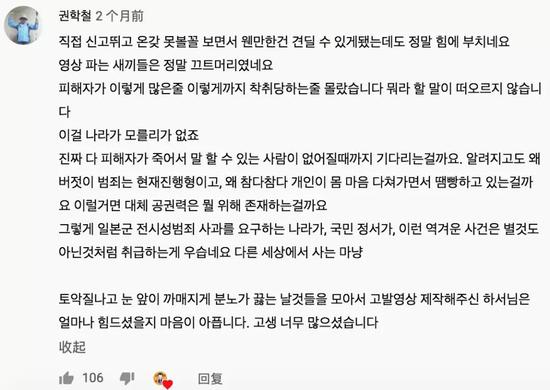 韩国n号房间事件