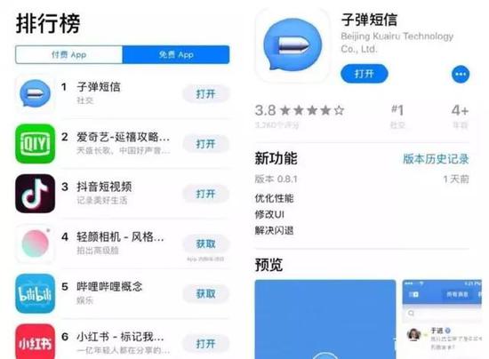 老罗的锤子手机是怎么做到一年被“死”N 次的?