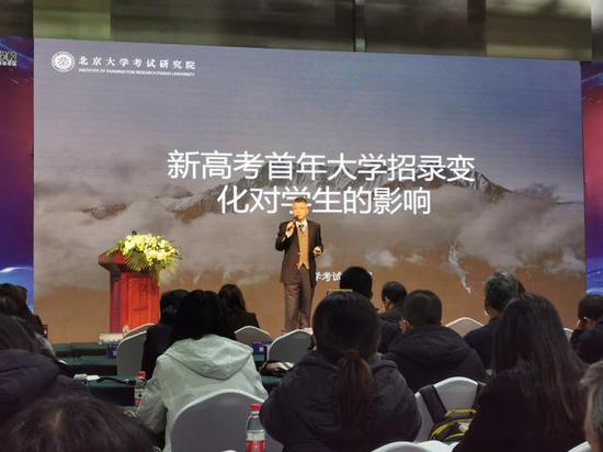 “新高考”第一年 57%的北京考生选择考物理 “新高考”第一年 57%的北京考生选考物理