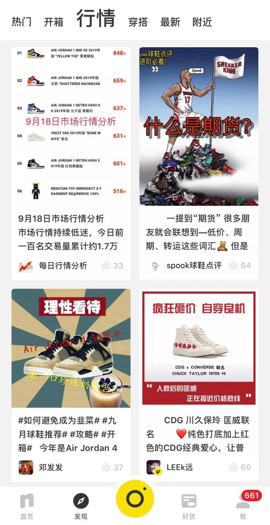 Nice想成为毒,毒却想成为Nice
