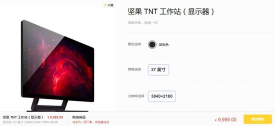 老罗的锤子手机是怎么做到一年被“死”N 次的?