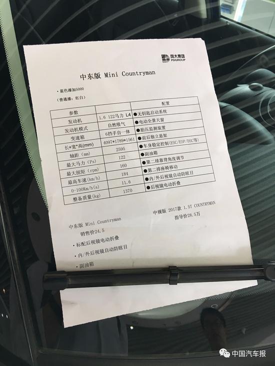 政解 || 实地走访：汽车超市坐得稳