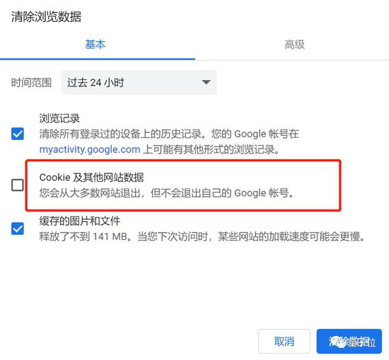谷歌Chrome十周年,作了一次死