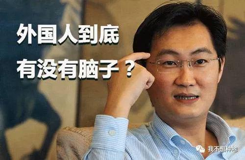 腾讯技术:CTO空缺至今,腾讯为什么不大力投资技术?
