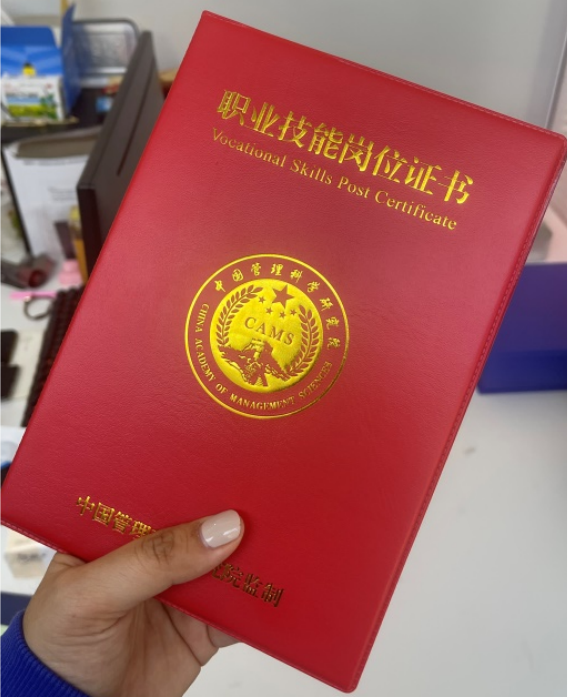 该证书可作为:体育老师评定职称的条件之一;职高老师评定双师型教师的