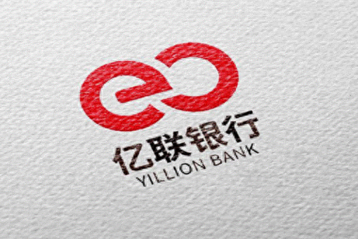 东北首家民营银行–亿联银行领百万级罚单