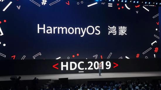 8月9日,华为发布了“鸿蒙”(Harmony OS)。