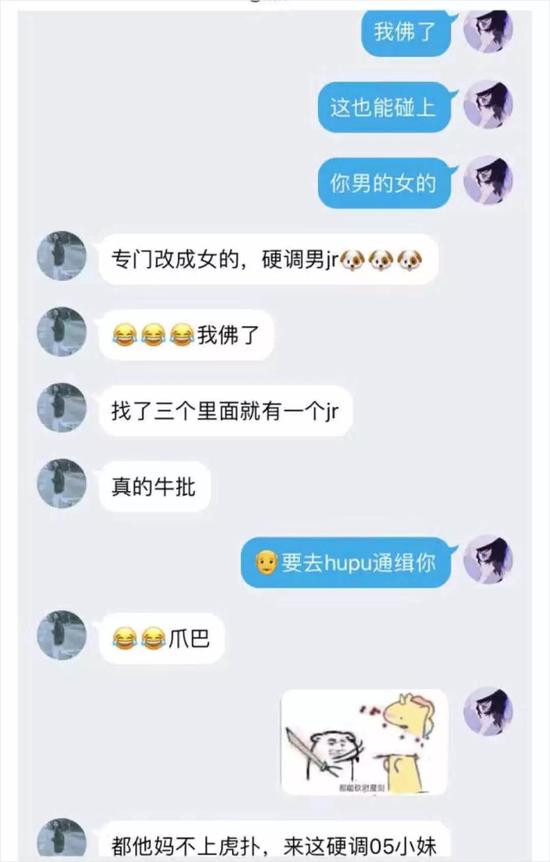 虎扑直男们开始在qq扩列给00后辅导寒假作业