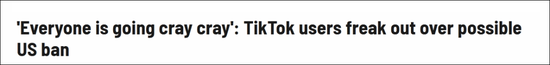 美国年轻人:拯救TikTok