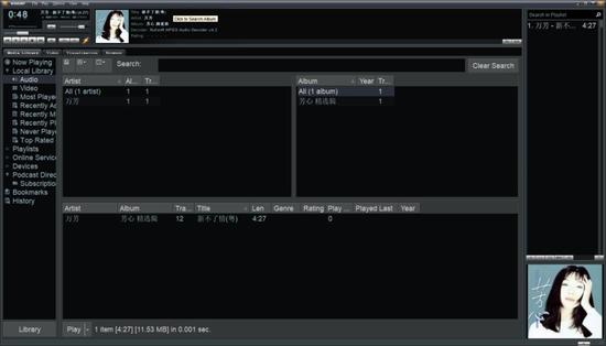 哪个音乐软件版权最多 Winamp 新不了情