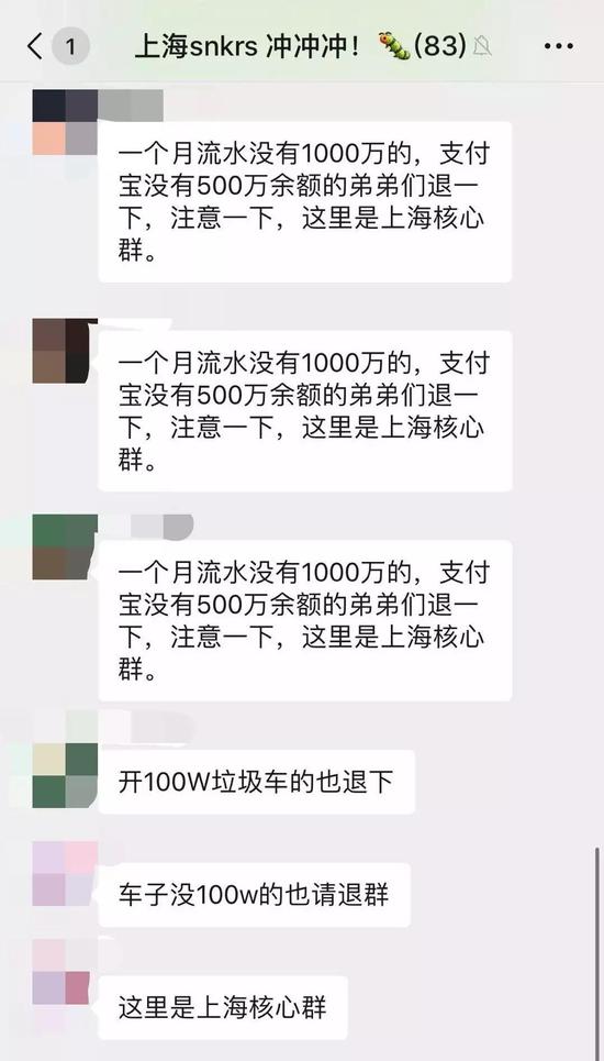 Nice想成为毒,毒却想成为Nice