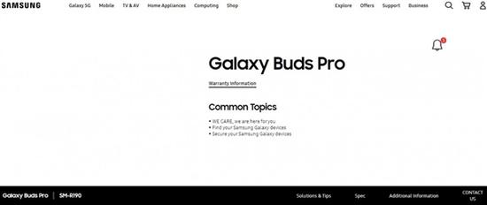 对标AirPods Pro！三星Galaxy Buds Pro官网页面泄露：型号确认