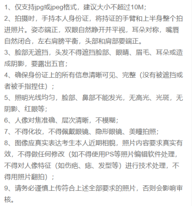 2021研招統考網上確認操作指南來啦|2021考研|考研報名|網上確認_新浪