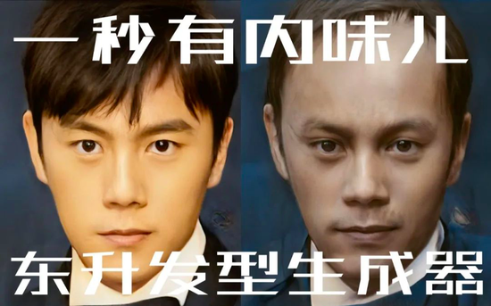 B站Up主自制秃头生成器，圆你秃头梦想可好？