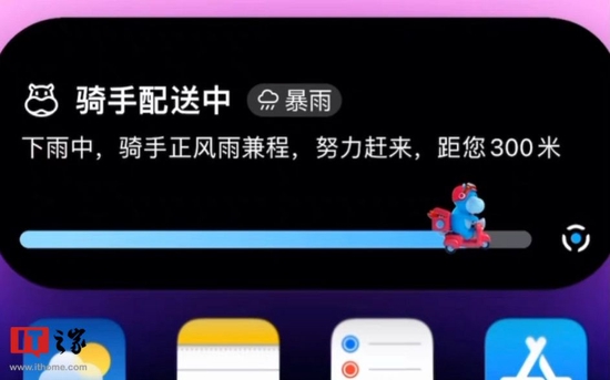 “实时”代码显示苹果iOS 16.2将允许iPhone更频繁刷新“实时活动”，但也更加耗电