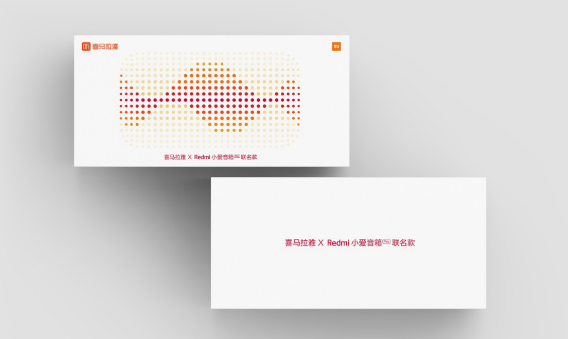 喜马拉雅X Redmi小爱音箱Play联名音箱上线 内容进一步打通