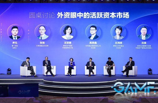 安联投资董事总经理沈良:中国无论是经济、投资的领域，投资钱的走向，对于外资来说都是一个很好的机会