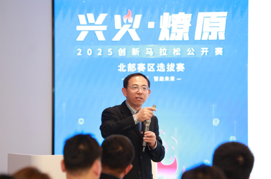 中国互联网协会数字金融工作委员会副主任陈树军