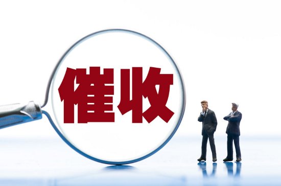 营运中心-贷款业务电话催收人才;湖南三湘银行招聘高级催收管理人才