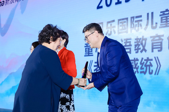 专注儿童感统训练十年岳明途再获重磅荣誉