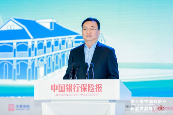 中国银保传媒董事长朱进元：寿险业转型已经取得阶段性的成果