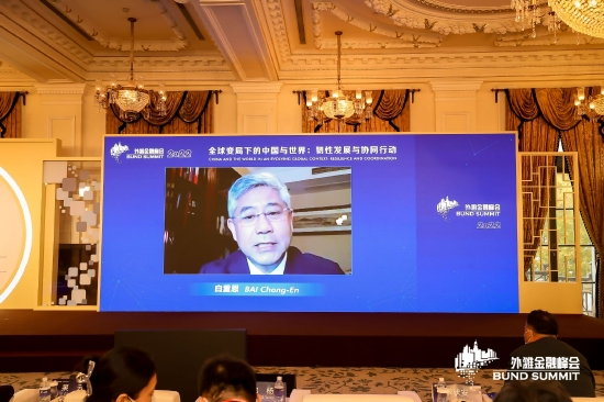 清华大学白重恩：“绿色革命”对我们来说是一个至关重要的发展机遇