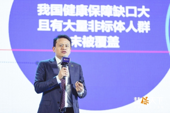 镁信健康张小栋：预计到2030年时整个商保支付量达到3万亿规模