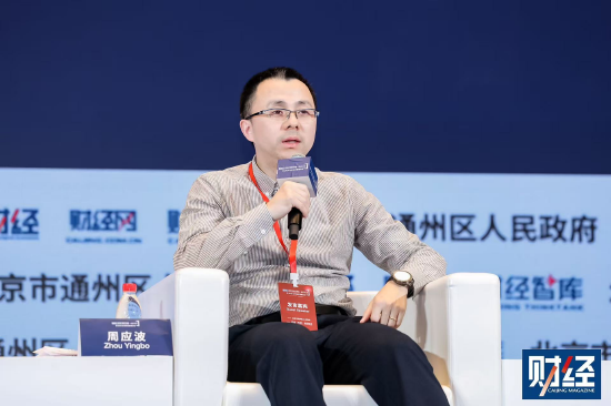 周应波：AI将开启二三十年长期机遇，当前仍处产业早期阶段