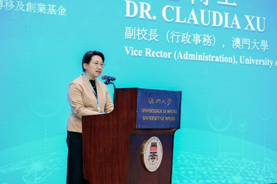 澳门大学副校长徐建