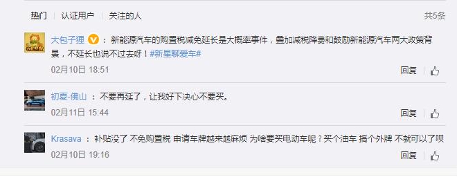 车圈热搜：五菱神车入选顶级游戏 长安高职人员重新竞聘上岗