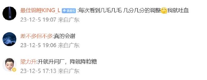 车圈热搜 蔚来已获独立造车资质 小米展车将到店