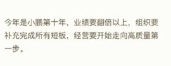 车圈热搜 比亚迪“电比油低”正式到来 高合曝停工停产