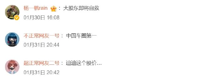 车圈热搜 智驾比人驾更安全引热议 小米汽车保单价疑似曝光