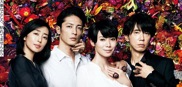 有家可归的恋人们
