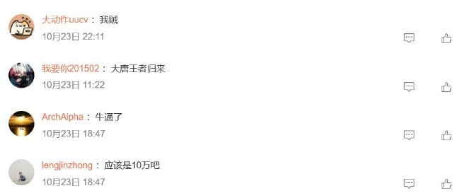 车圈热搜 日本移动出行展开幕 特斯拉Model3焕新版交付