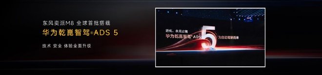 2026北京车展：奕派纳米01 Cross上市/8.38万元起售