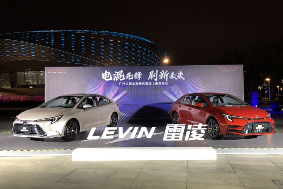 广汽丰田新款雷凌正式上市 售价11.38-14.88万元