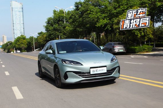 搭第五代DM技术 比亚迪海豹06 DM-i油耗测试