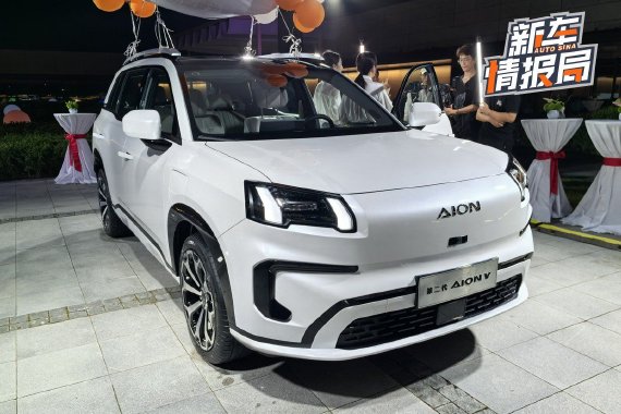 售12.98万元起 第二代AION V正式上市