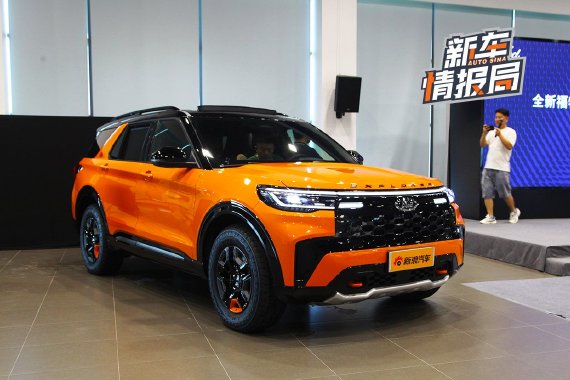 多项配置再升级 实测全新福特探险者昆仑巅峰版