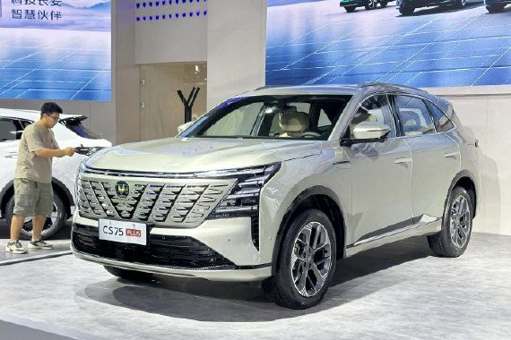 2024成都车展：第四代长安CS75 PLUS正式亮相