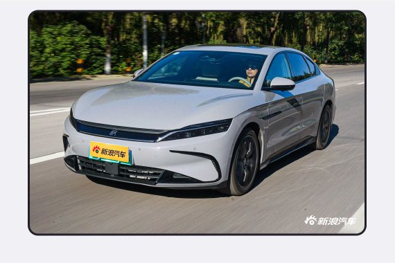 新增车色/底盘升级/低能耗 试驾比亚迪25款汉DM-i