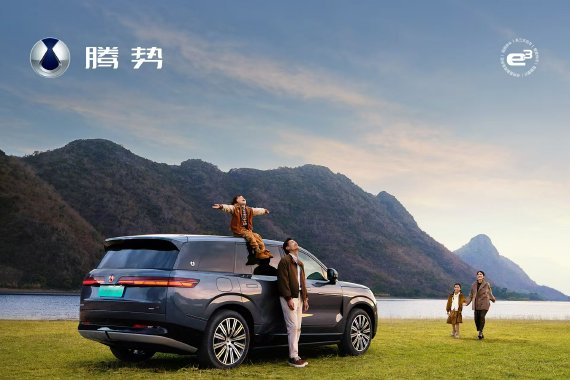 腾势汽车3月销售12620辆 同比增长22.8%