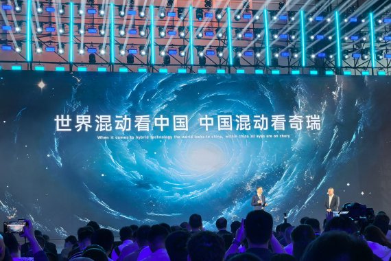 奇瑞混动之夜：发布全新技术 并发布多款车型售价