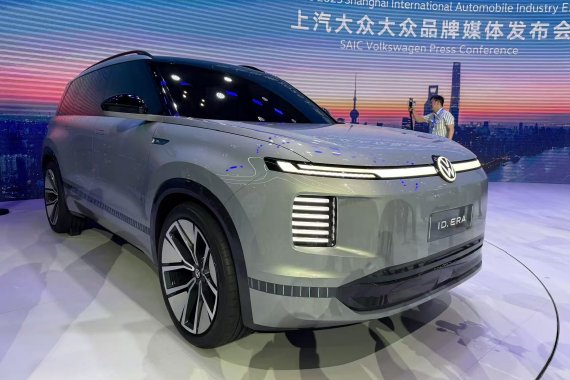 2025上海车展：大众ID.ERA概念车亮相